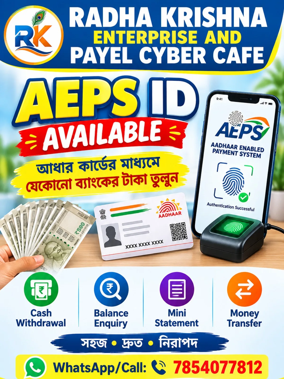 AEPS ID and Aadhaar Banking Services