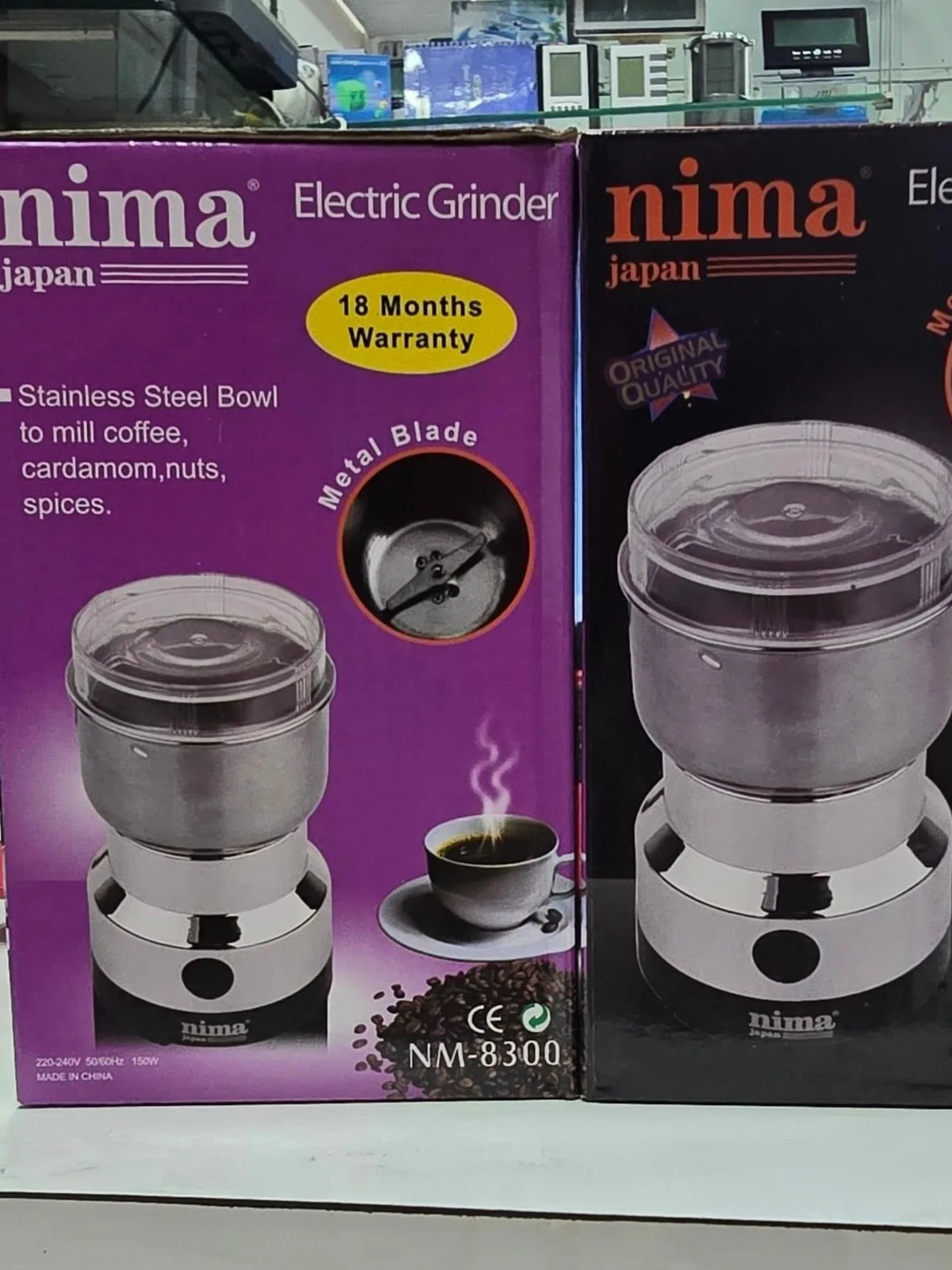 NIMA GRINDER