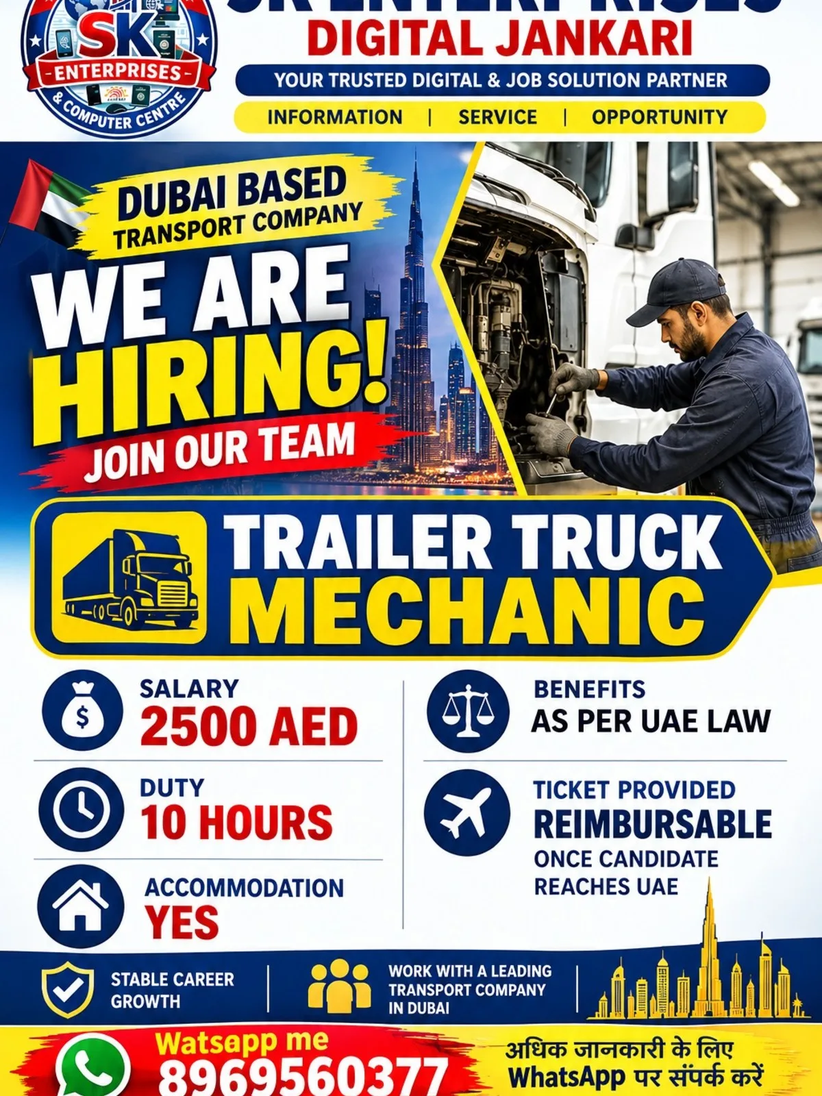 Dubai work visa