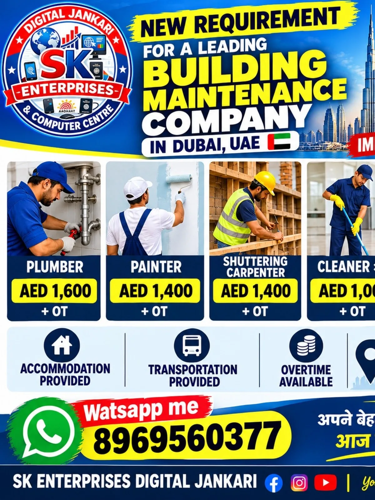 Dubai work visa