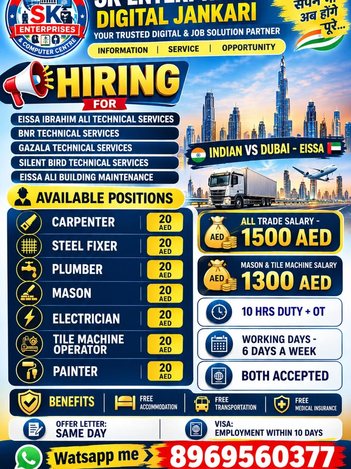 Dubai work visa