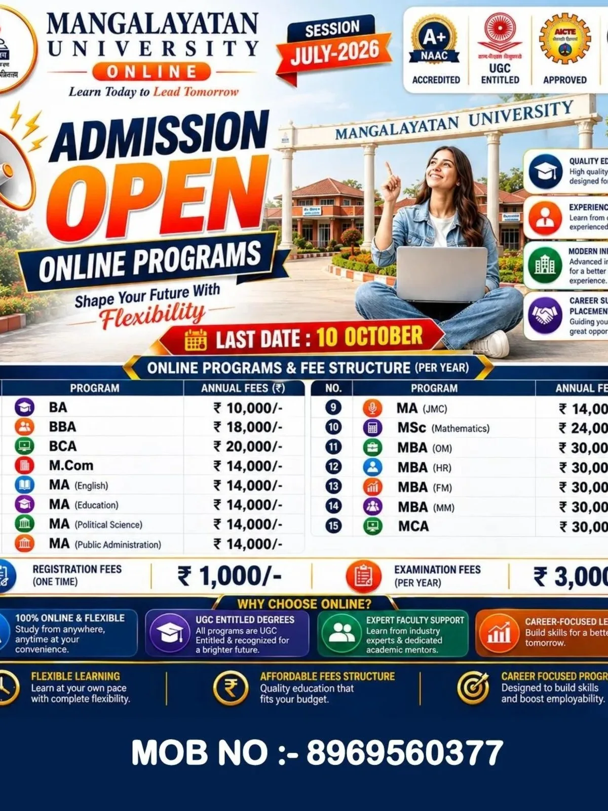 Online mode course admission
