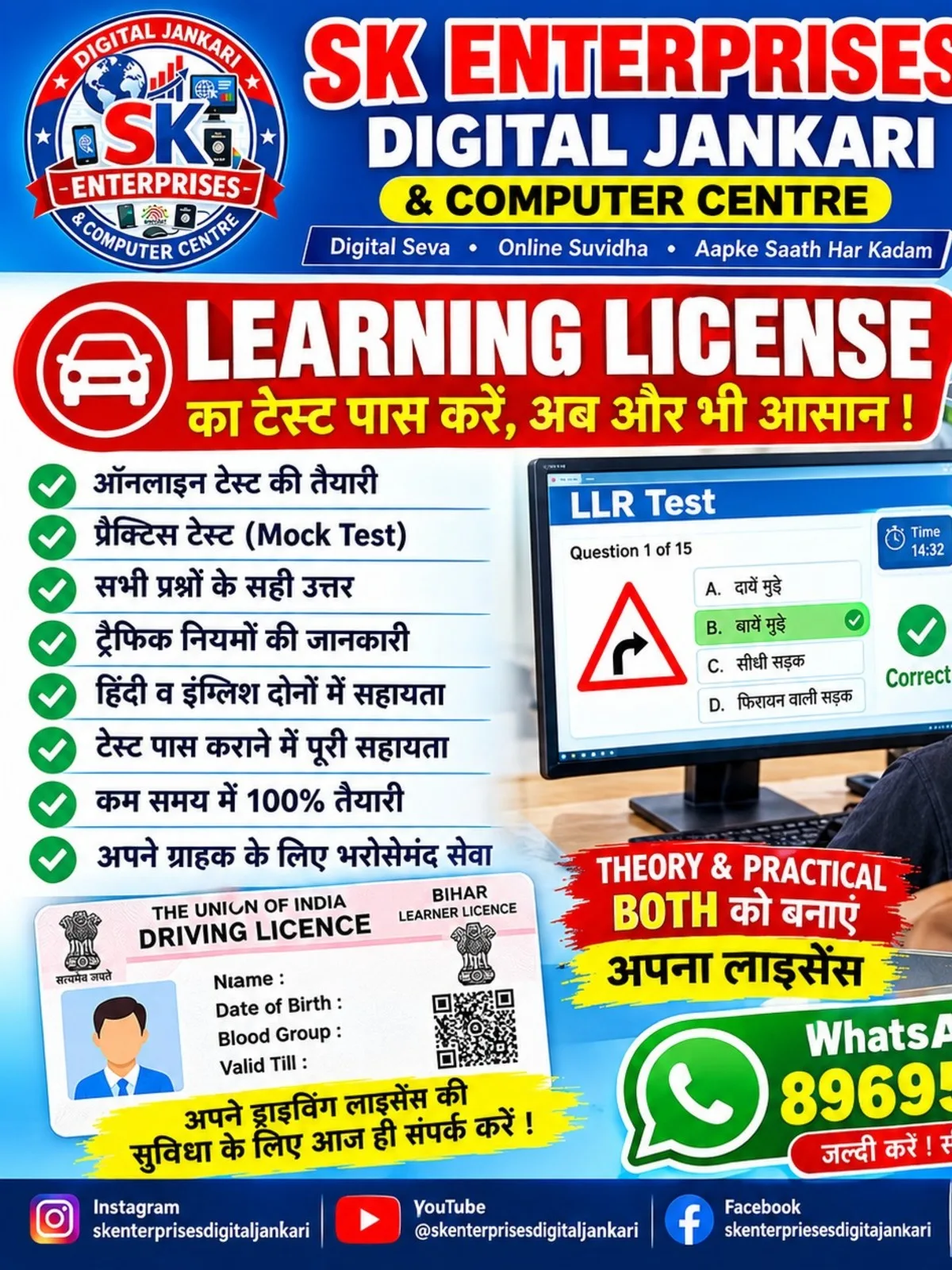 Lerning test passed