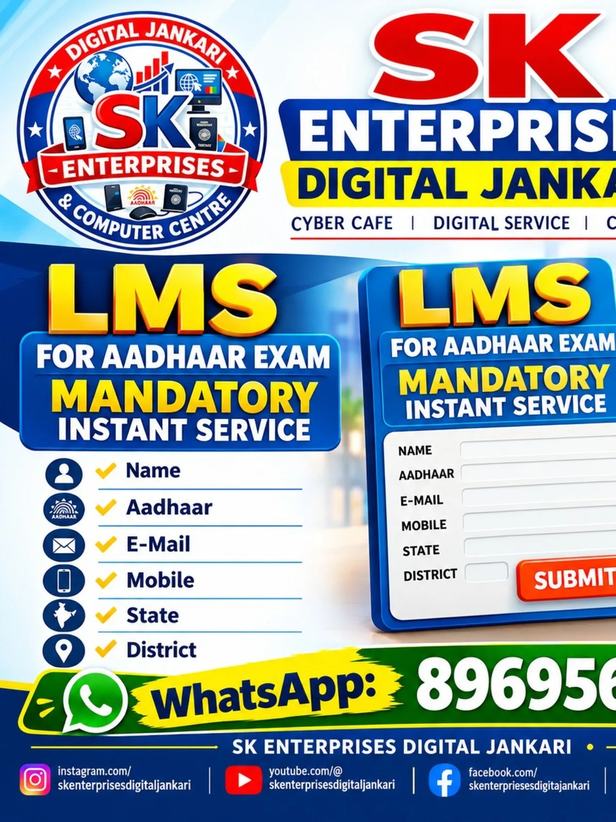 LMS certificate