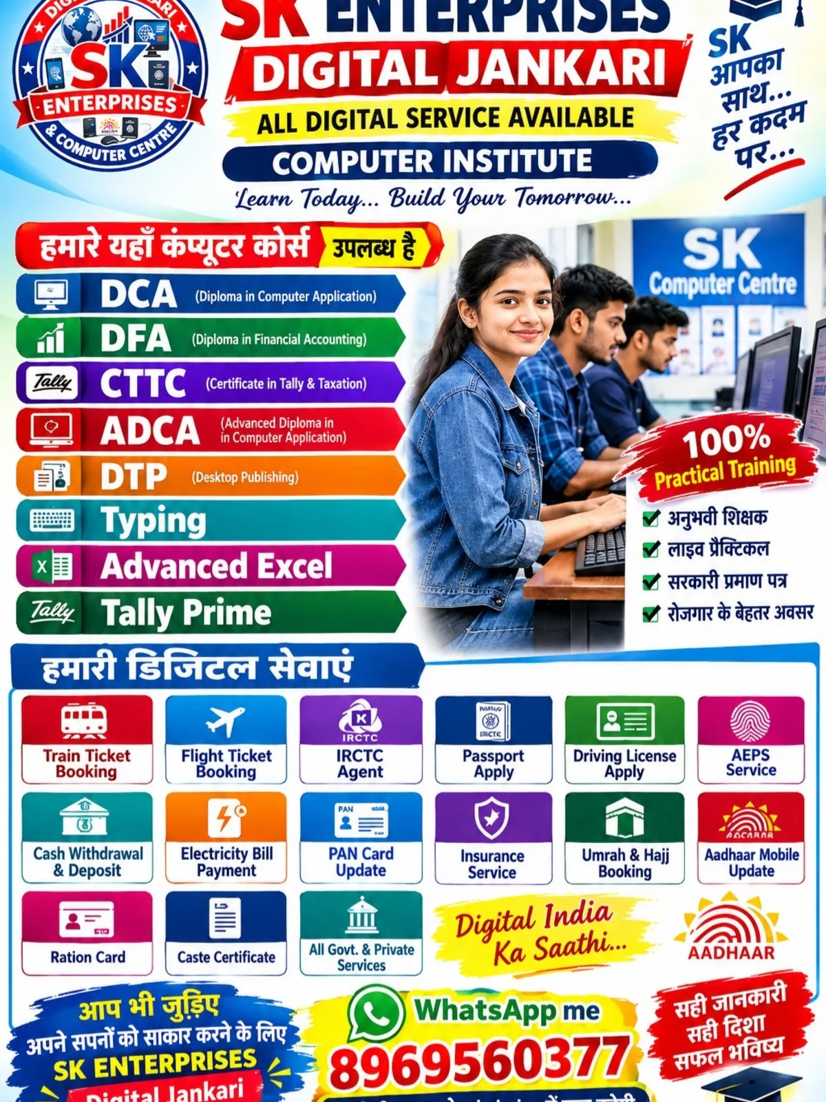 PAN card apply