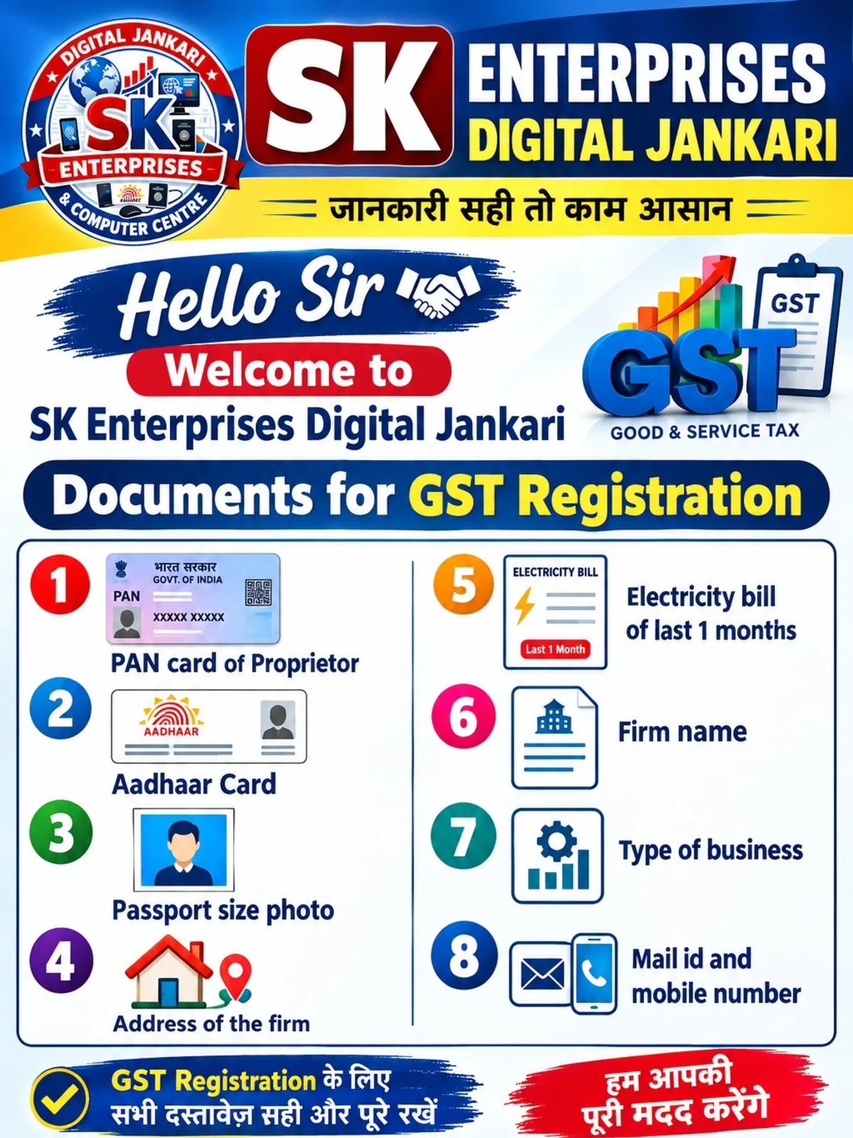 GST REGISTRATION