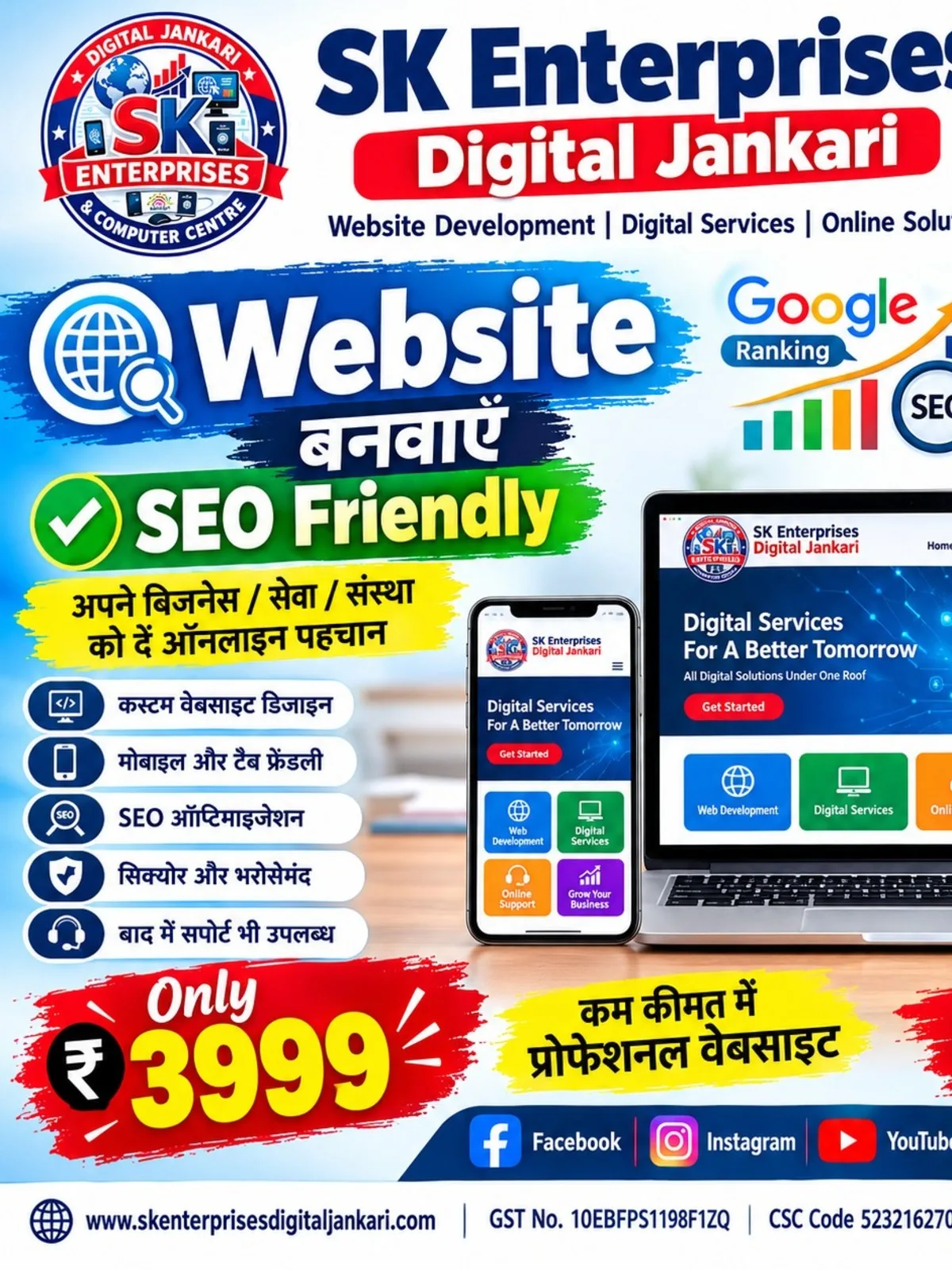 Website banwaye