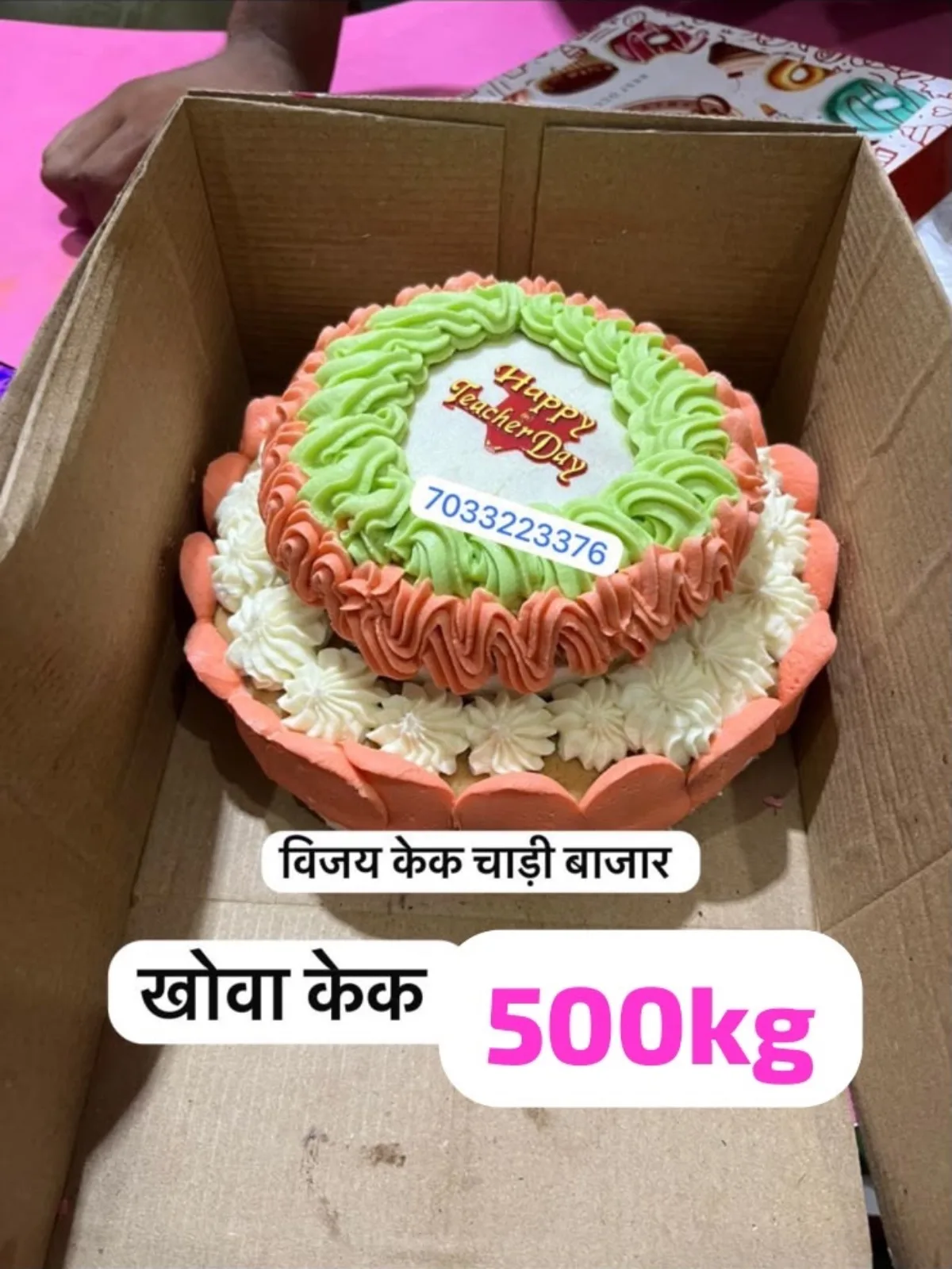 Kuwa cake best quality