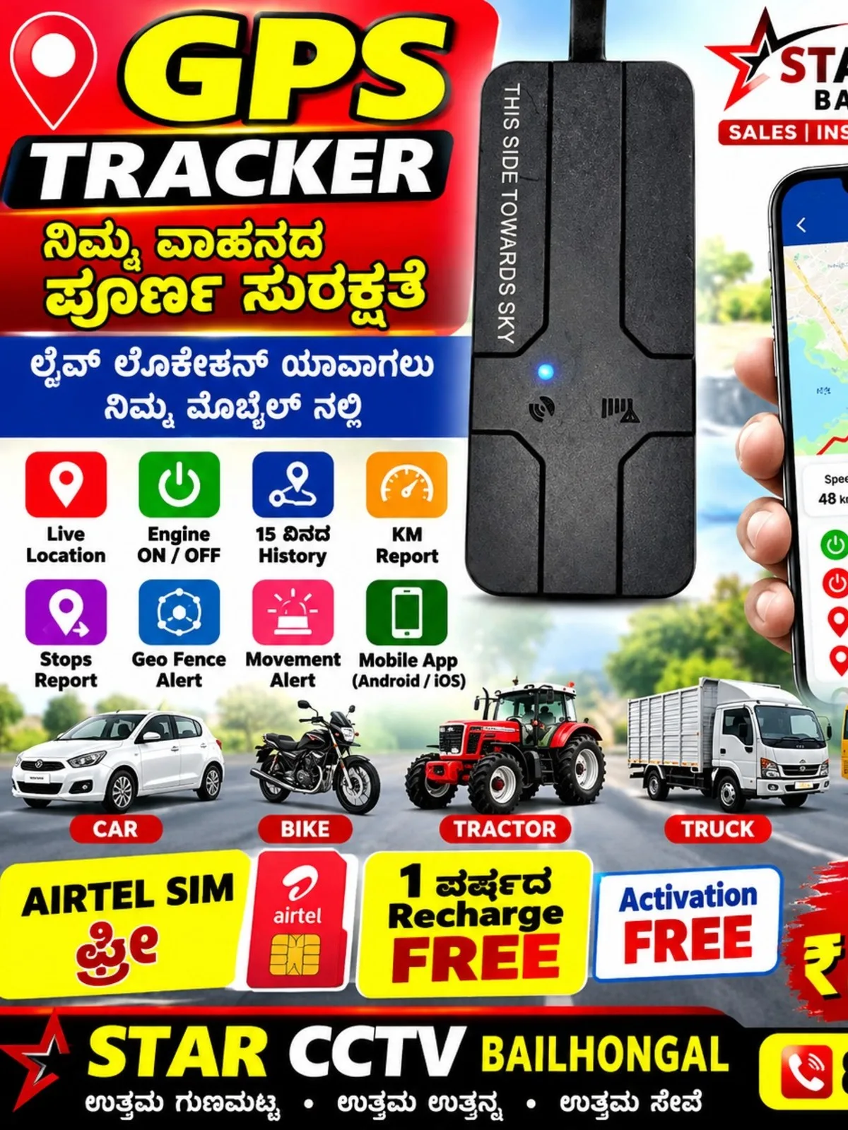 GPS Vehicle Tracker with Mobile App