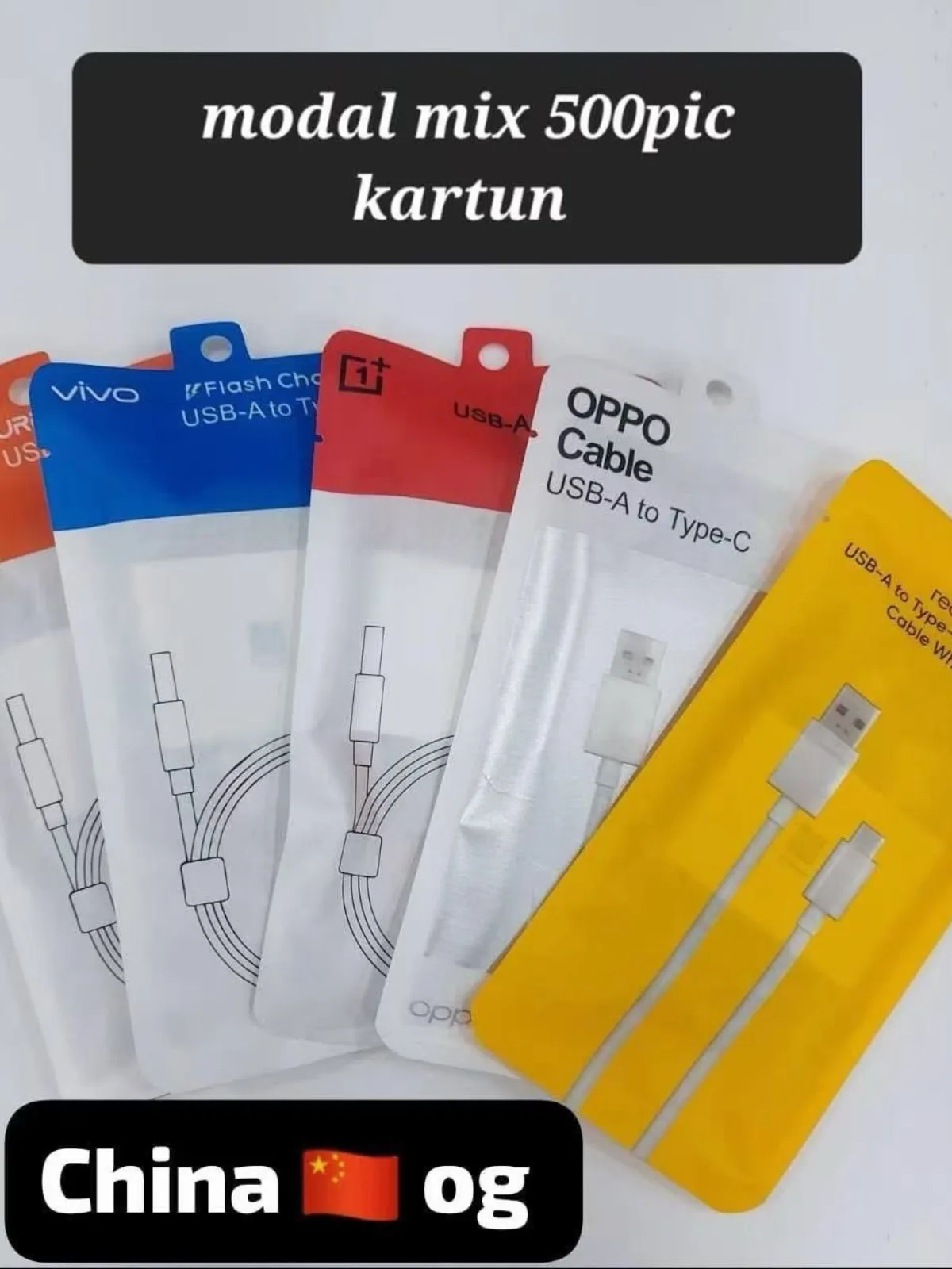 Fast charging cable